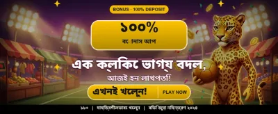 kk88 এর সাথে জিতুন প্রতিদিন